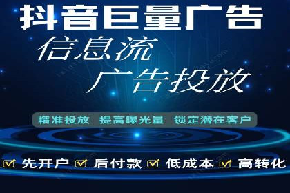 今日头条信息流广告如何助力中小企业发展