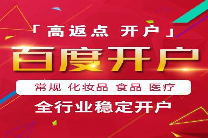 SEM案例：如何提高点击率